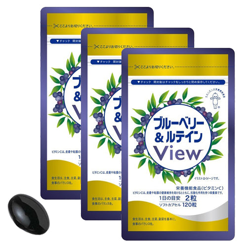 ブルーベリー&ルテイン View 120粒×3袋