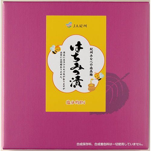 わけあり紀州南高梅はちみつ梅干