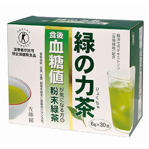 緑の力茶