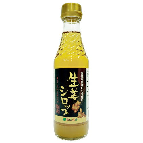 生姜シロップ 250ml