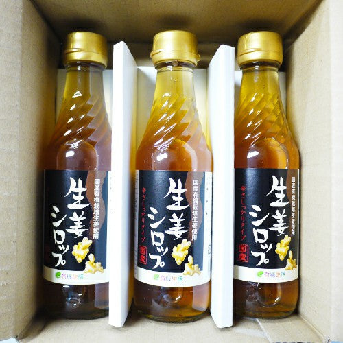 生姜シロップ 250ml