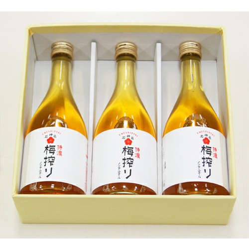 石神邑 梅搾りセット