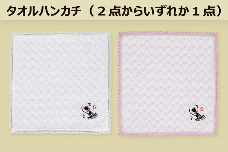 ステーショナリーセット C