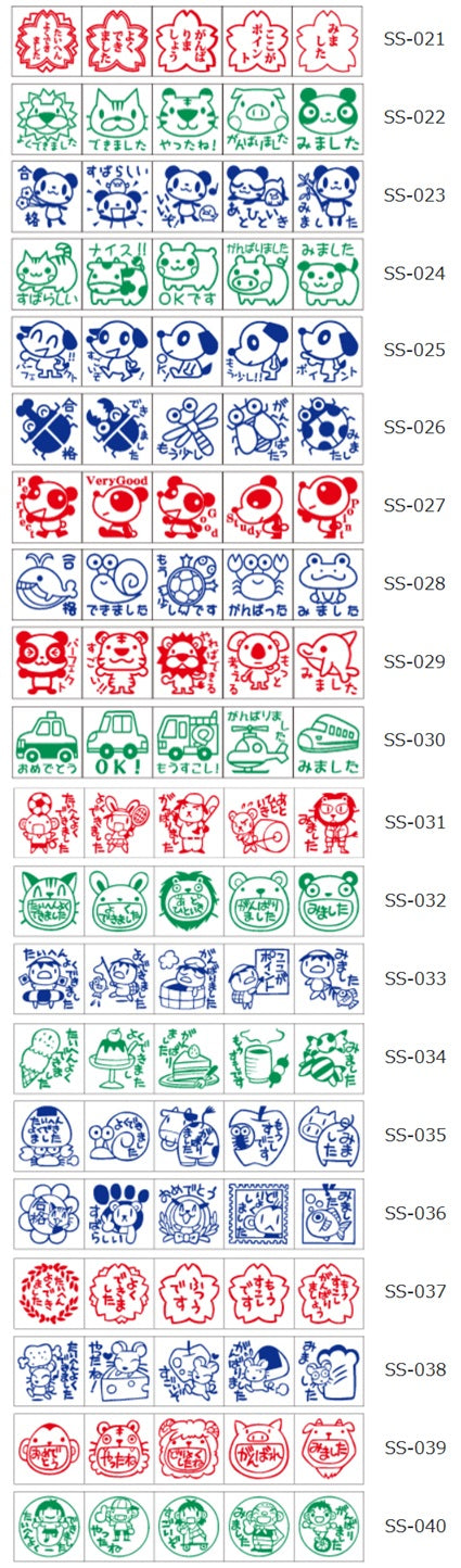 ティーチャースタンプ ゴム印 5本組