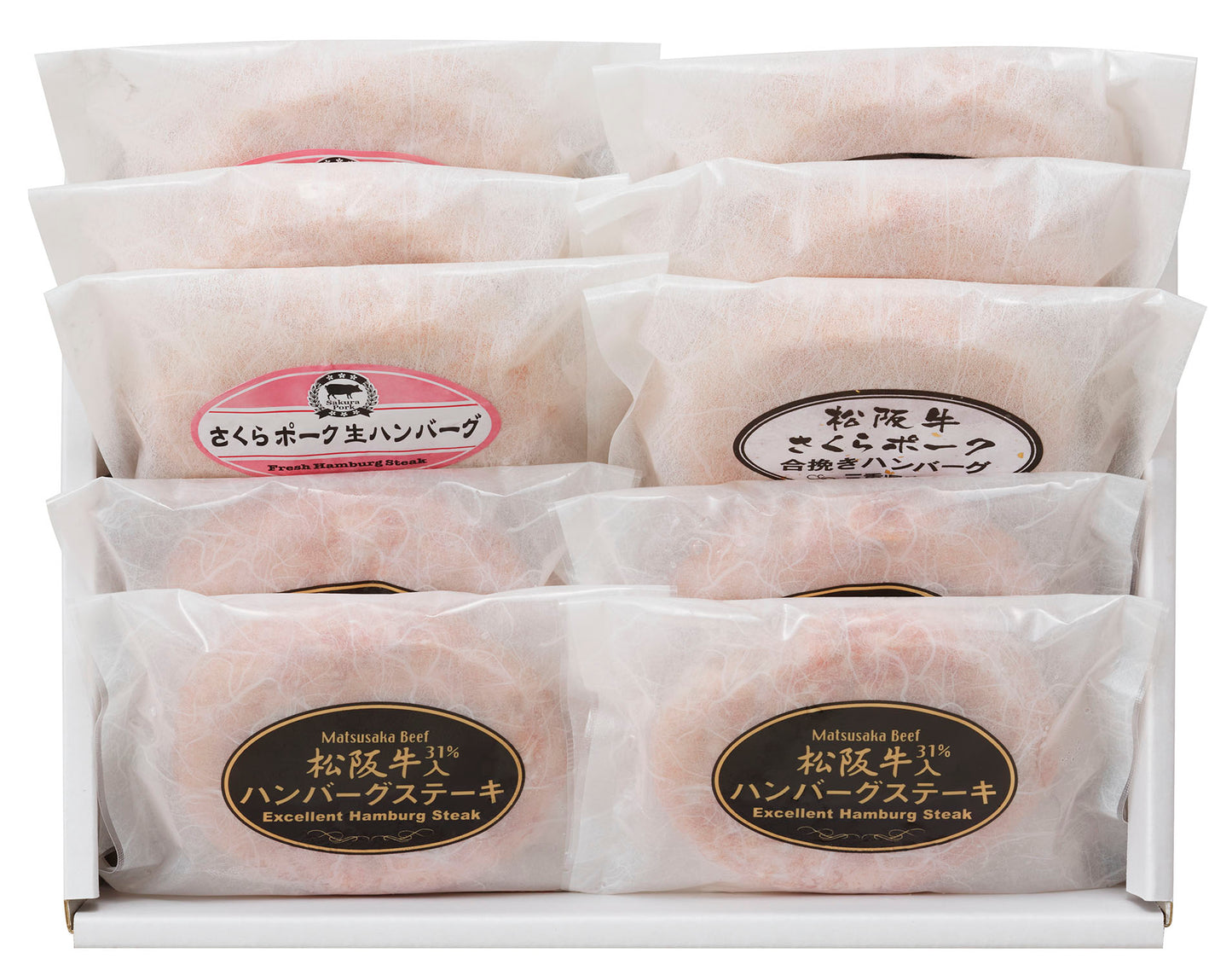 松阪牛と桜ポークを組み合せた3種類のハンバーグ