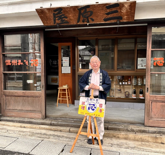 【長野・善光寺】人と地球をつなぐ味 〜老舗味噌蔵「三原屋」を訪ねて〜