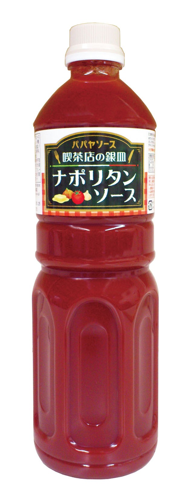 野菜のチカラをまるごとソースに～喫茶店の銀皿ナポリタンソース