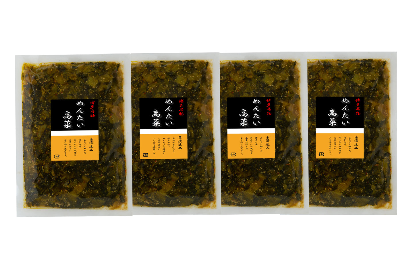 福岡 博多めんたい高菜　計800ｇ