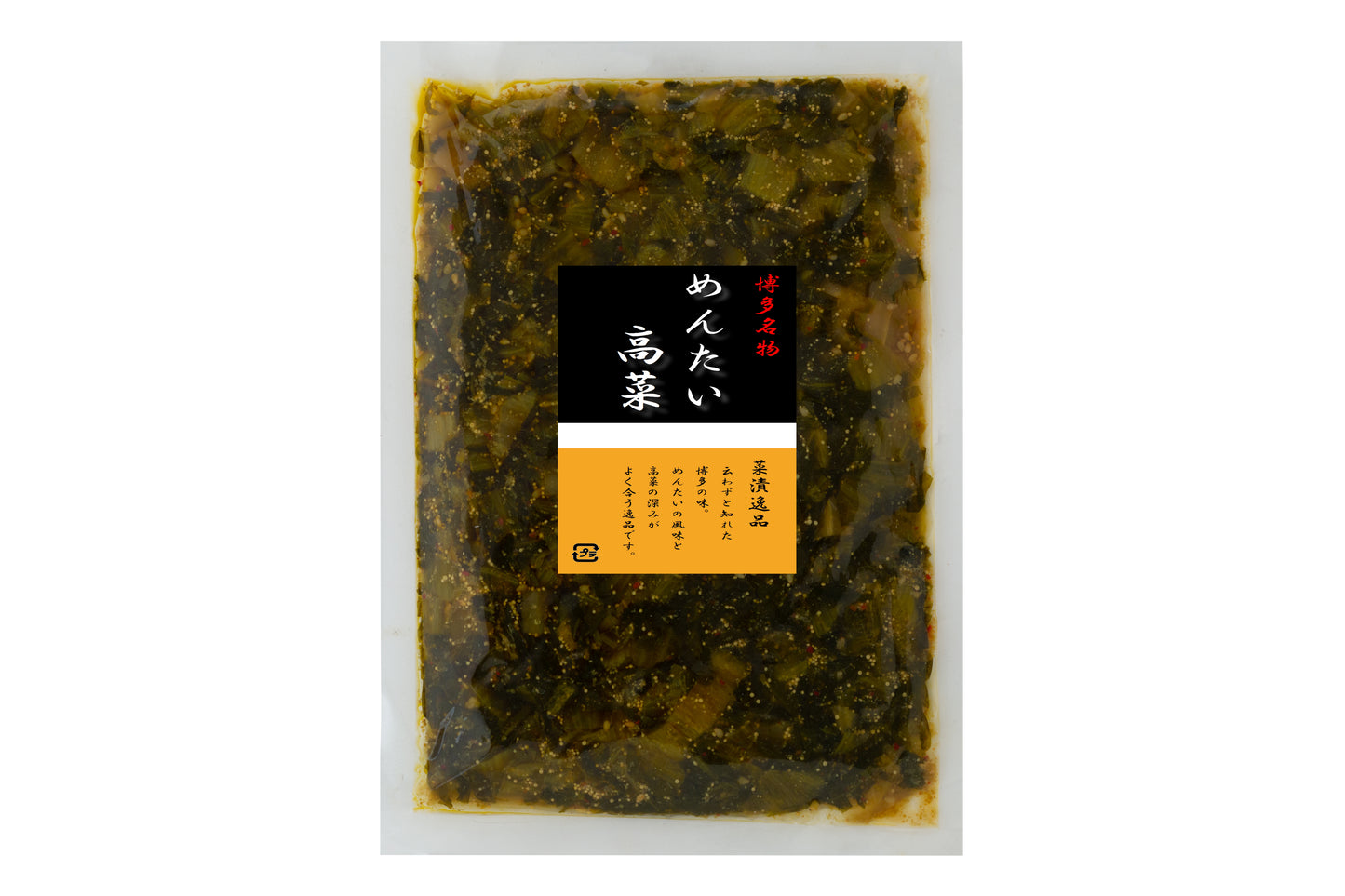 福岡 博多めんたい高菜　計800ｇ