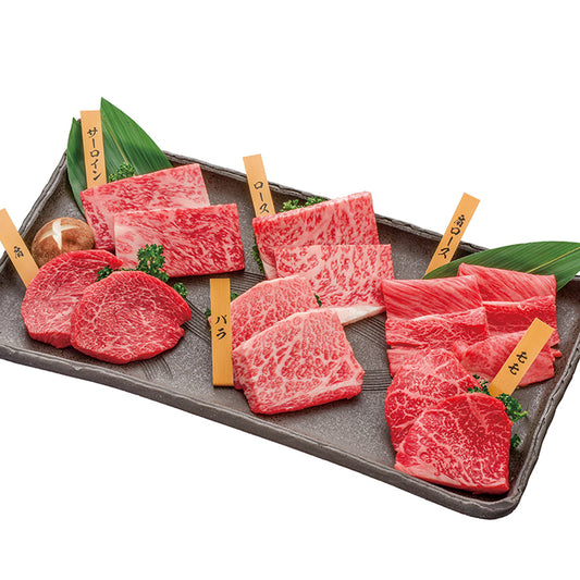 米沢牛黄木　米沢牛焼肉食べ比べセット