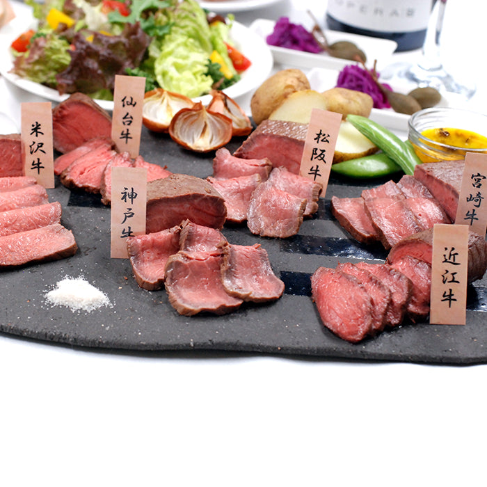 ブランド和牛６種　食べくらべローストビーフ