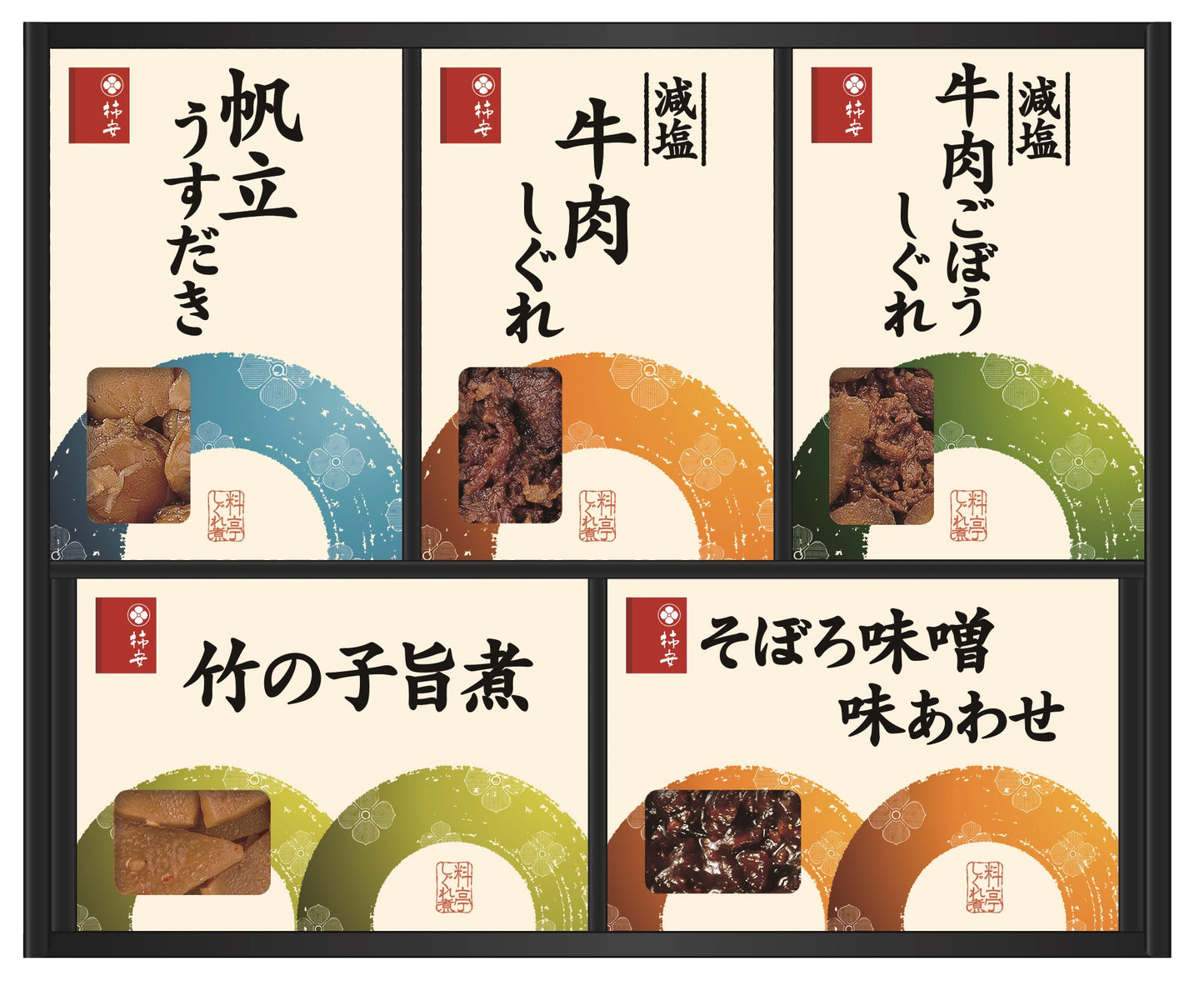 「柿安」 料亭しぐれ煮ギフトセット