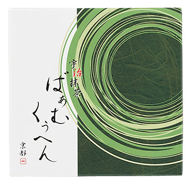 京都　京寿楽庵　宇治抹茶バウム