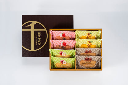 銀座千疋屋　銀座フルーツフィナンシェ　８個