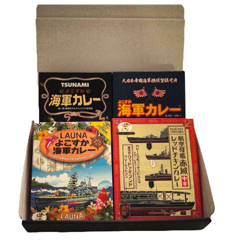 よこすか名店カレーセレクション
