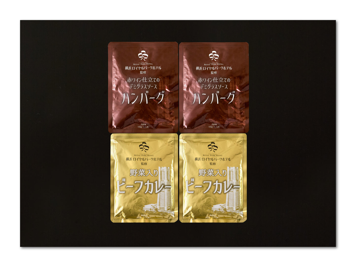 「横浜ロイヤルパークホテル」監修  カレー＆ハンバーグセット / ４種グルメセット