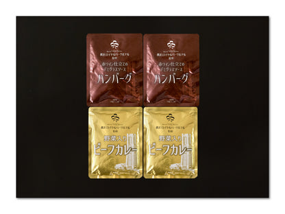 「横浜ロイヤルパークホテル」監修  カレー＆ハンバーグセット / ４種グルメセット