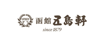 「五島軒」ケーキセット
