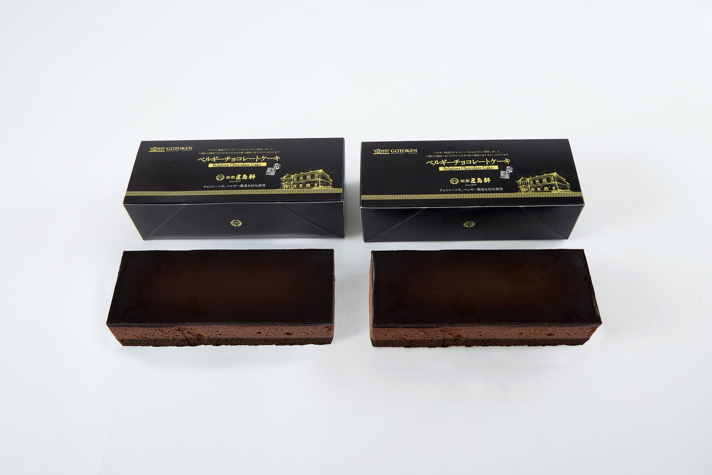 「五島軒」ケーキセット