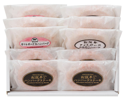 松阪牛と桜ポークを組み合せた３種類のハンバーグ